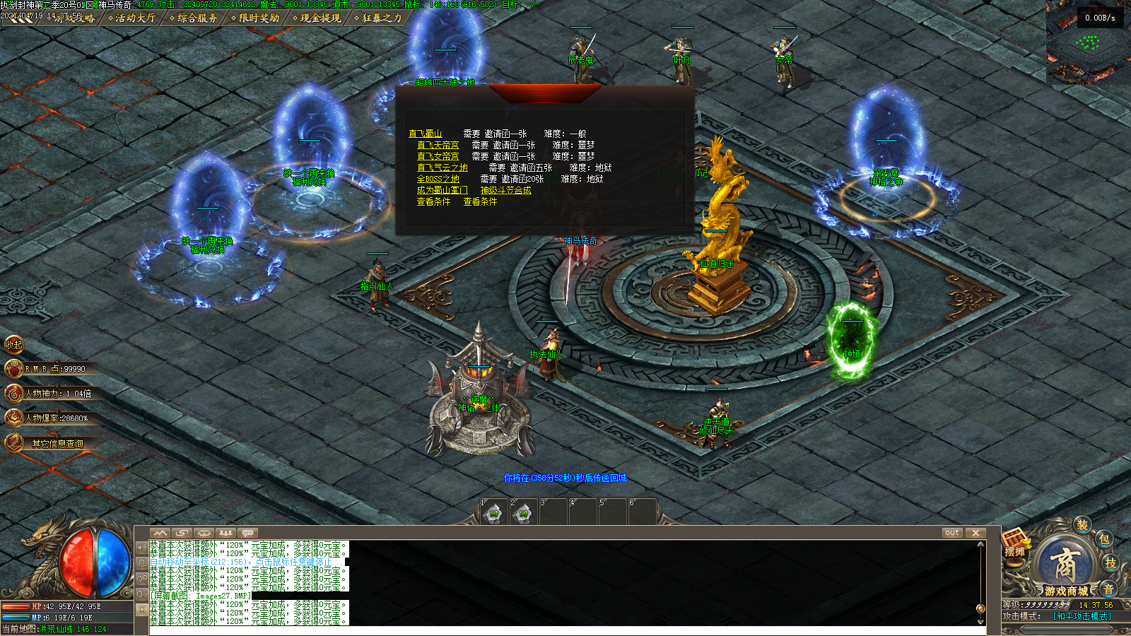 Images28.BMP