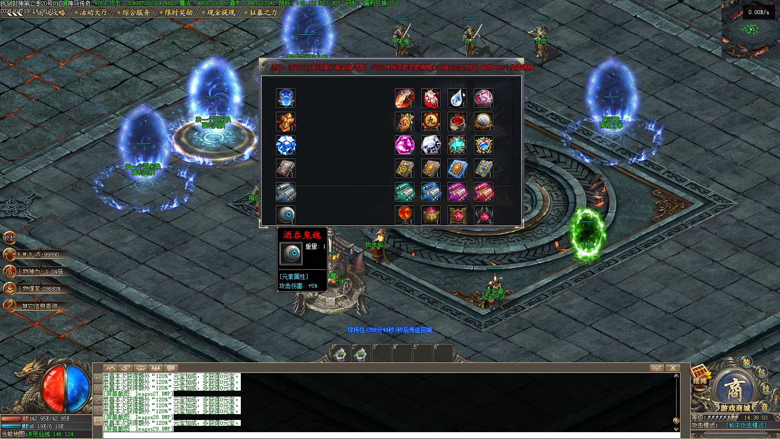 Images30.BMP