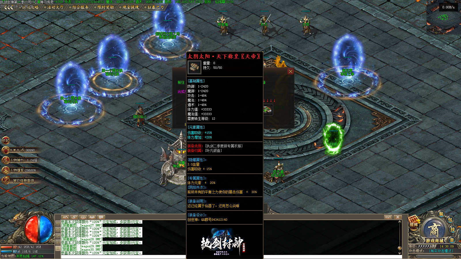 Images31.BMP