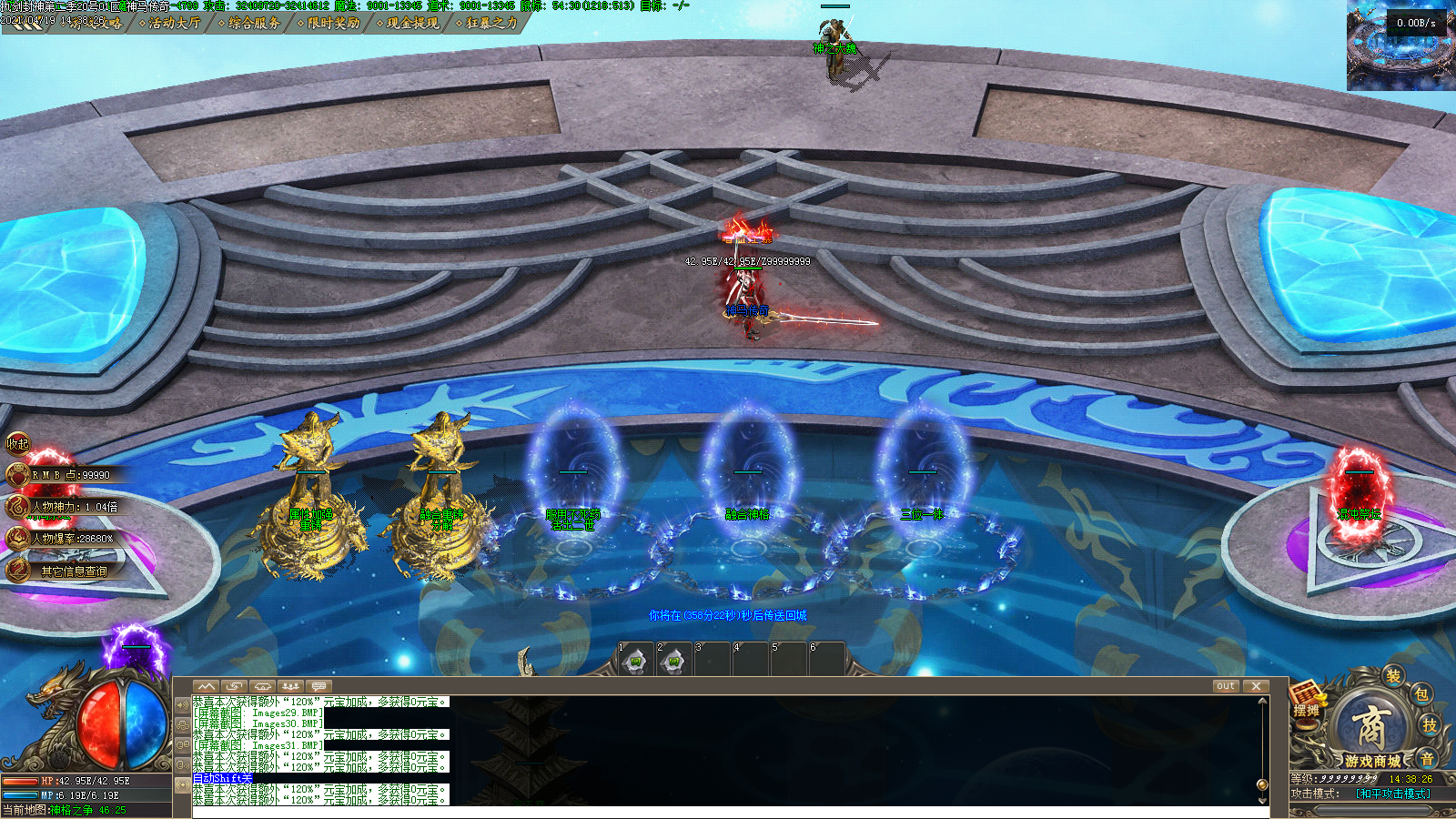 Images32.BMP