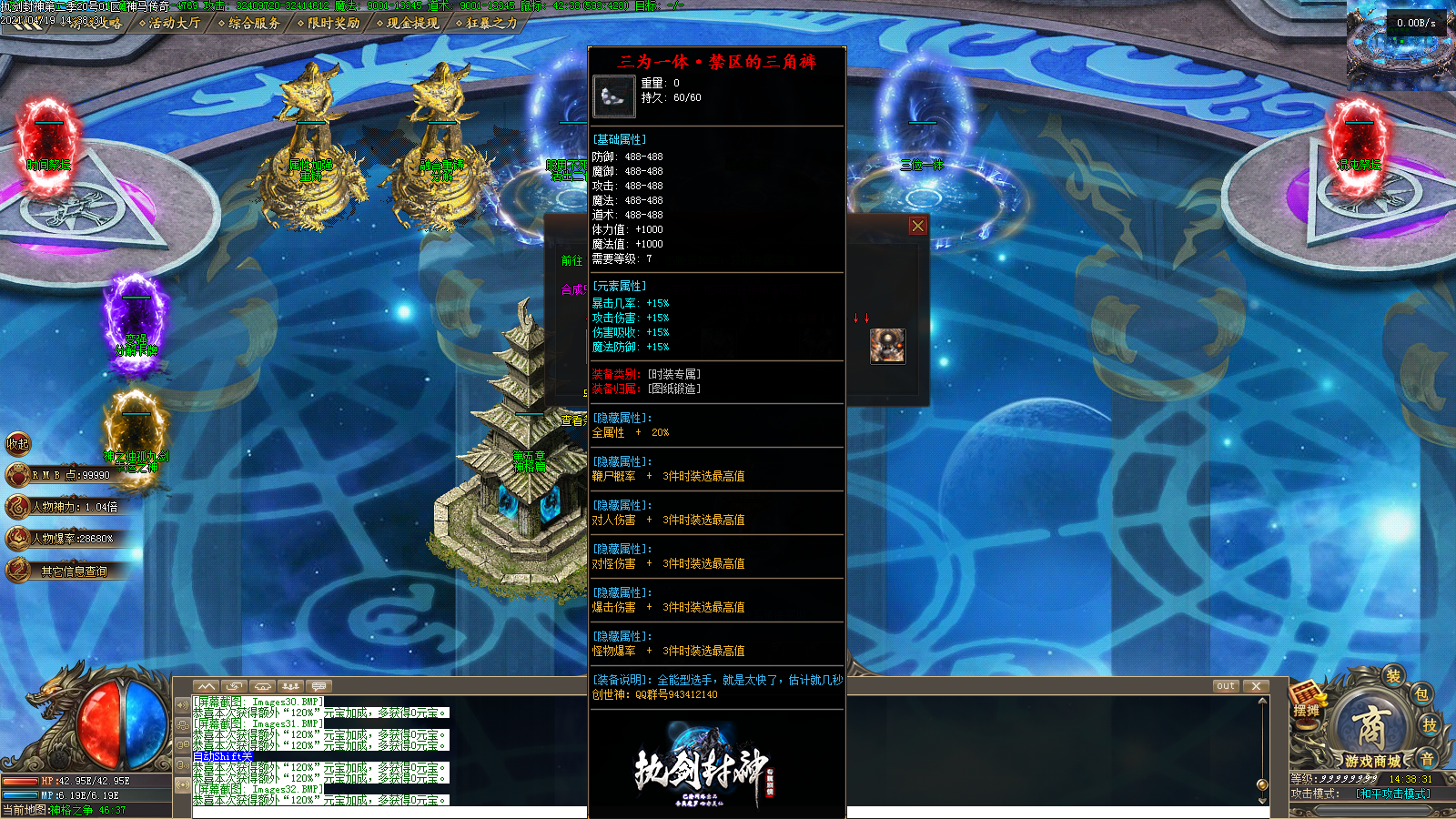 Images33.BMP