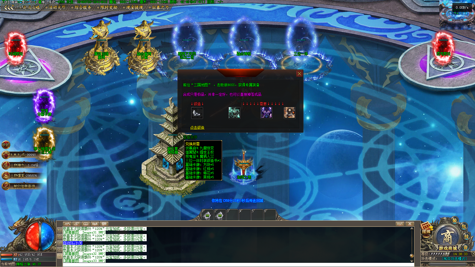 Images34.BMP