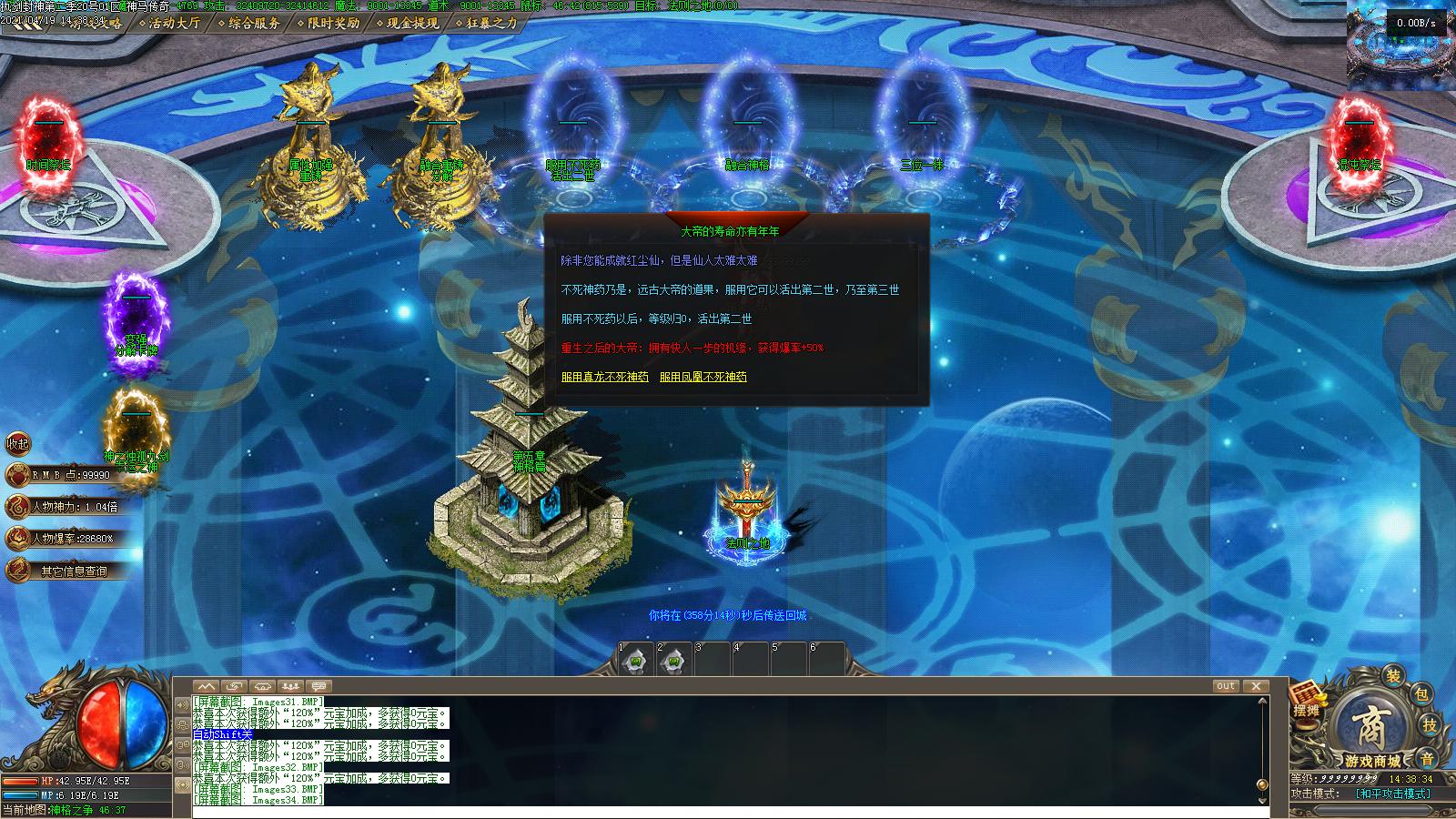 Images35.BMP