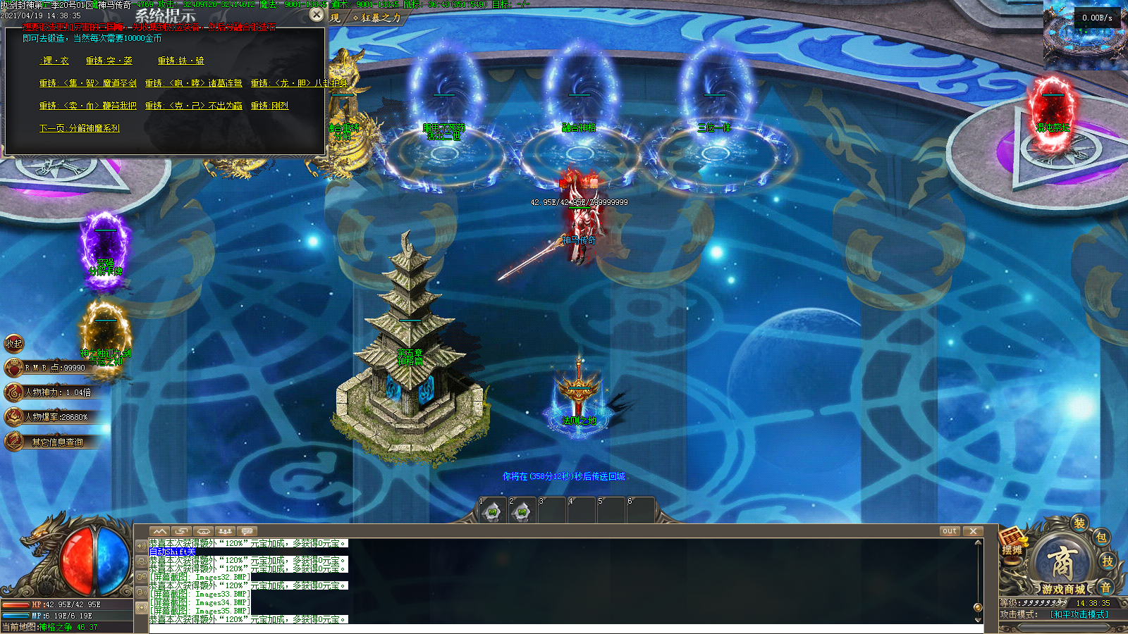 Images36.BMP