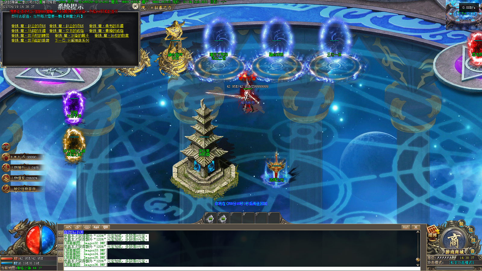 Images37.BMP