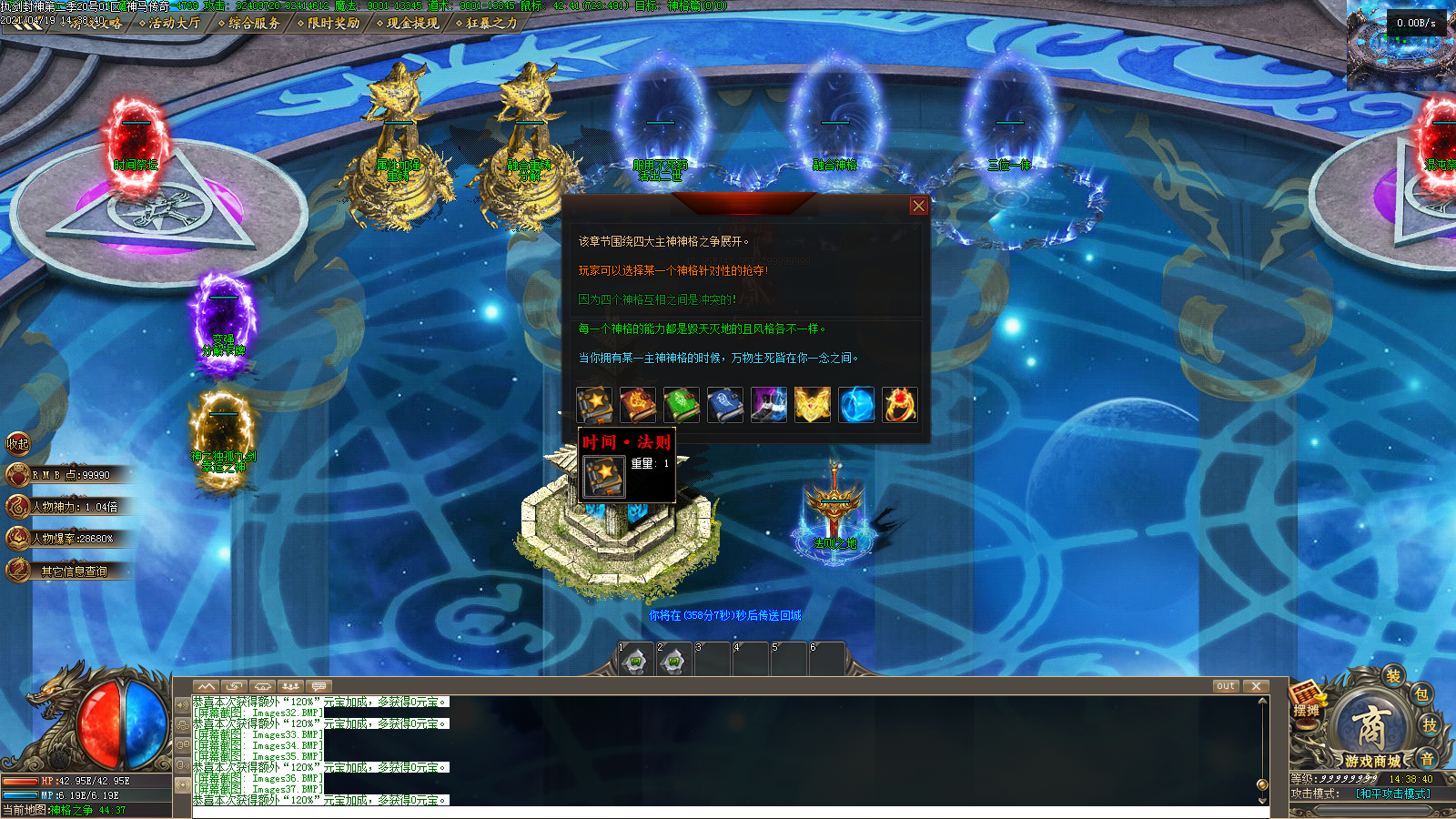 Images38.BMP