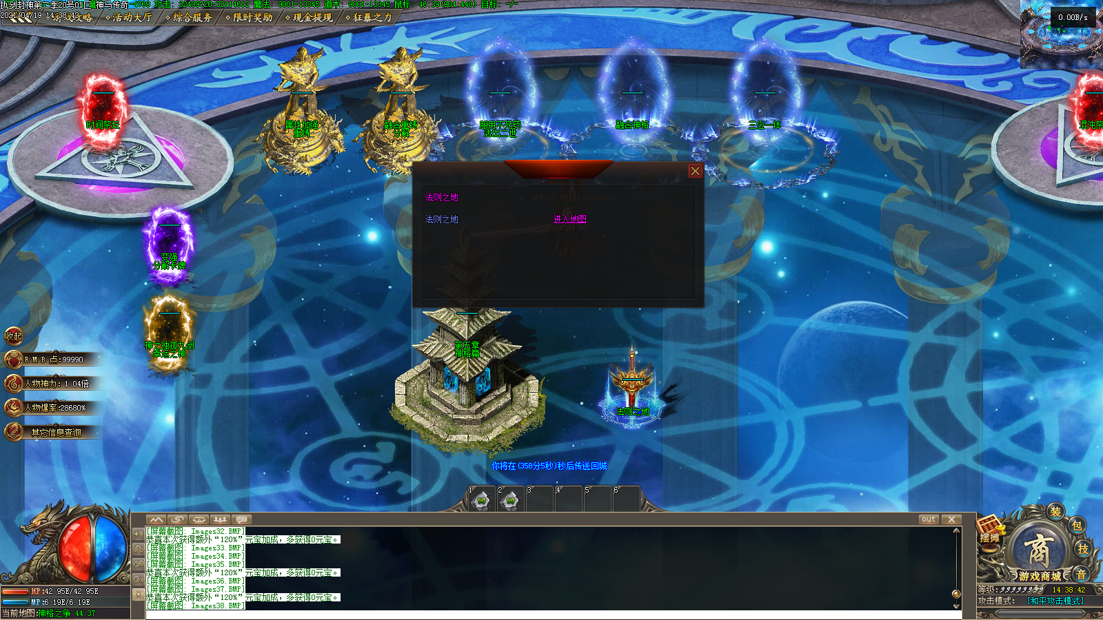 Images39.BMP