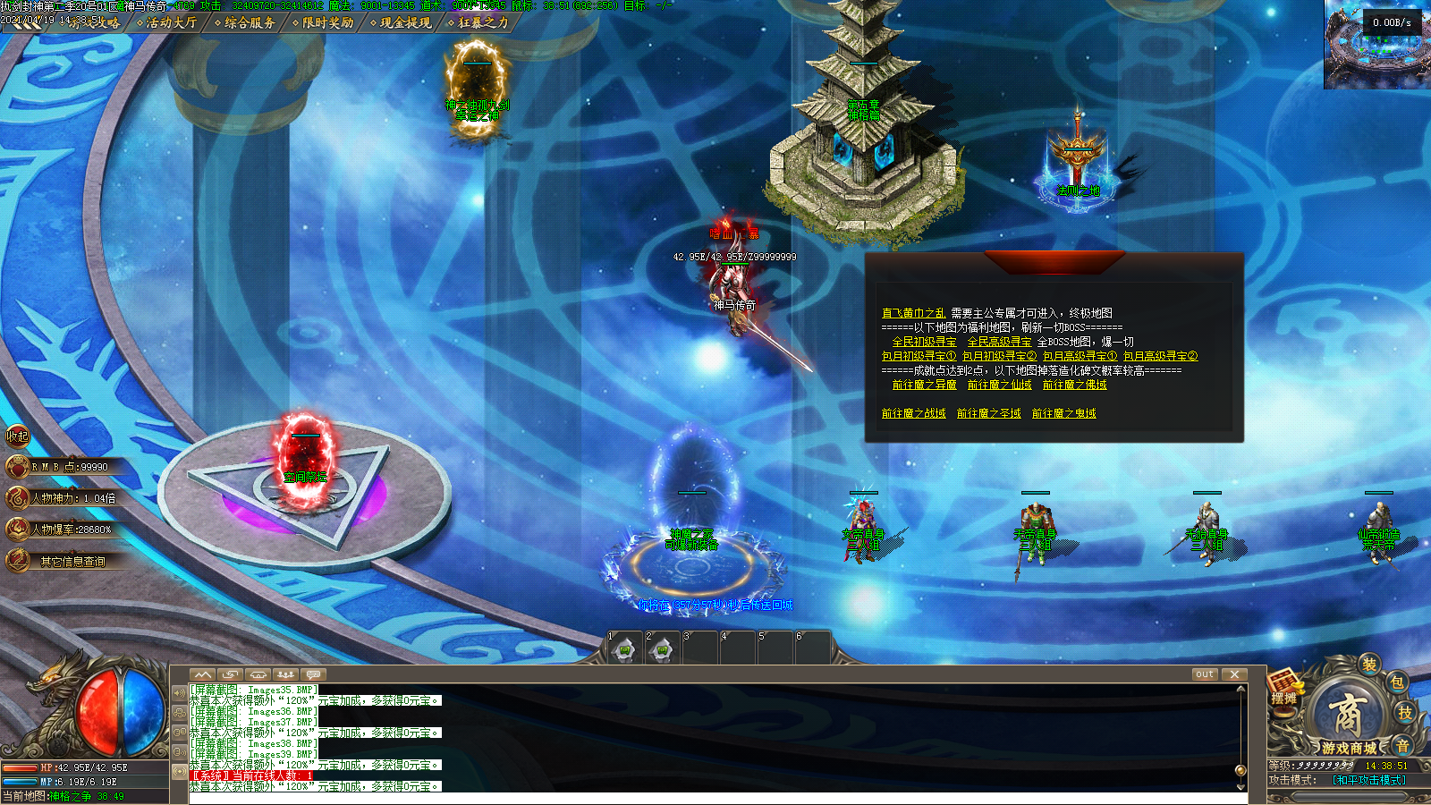 Images40.BMP