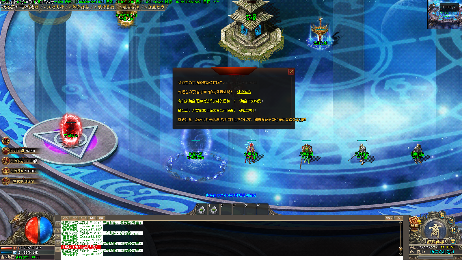 Images41.BMP