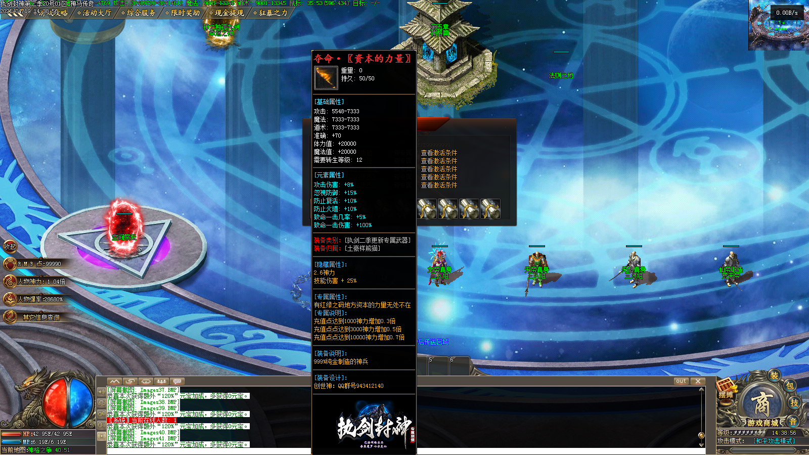 Images42.BMP