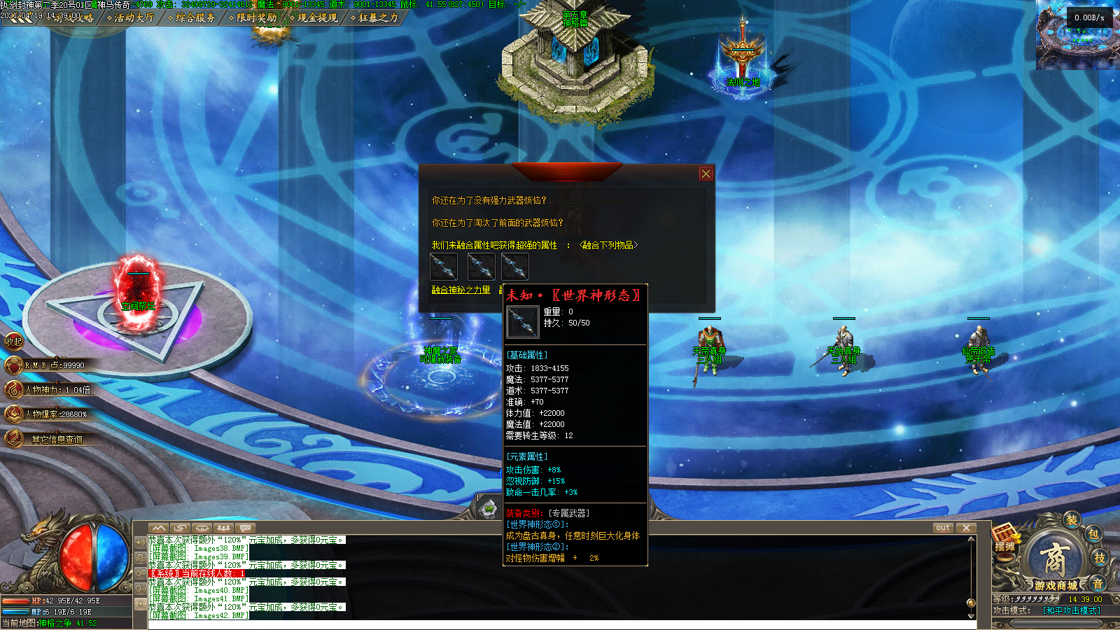 Images43.BMP