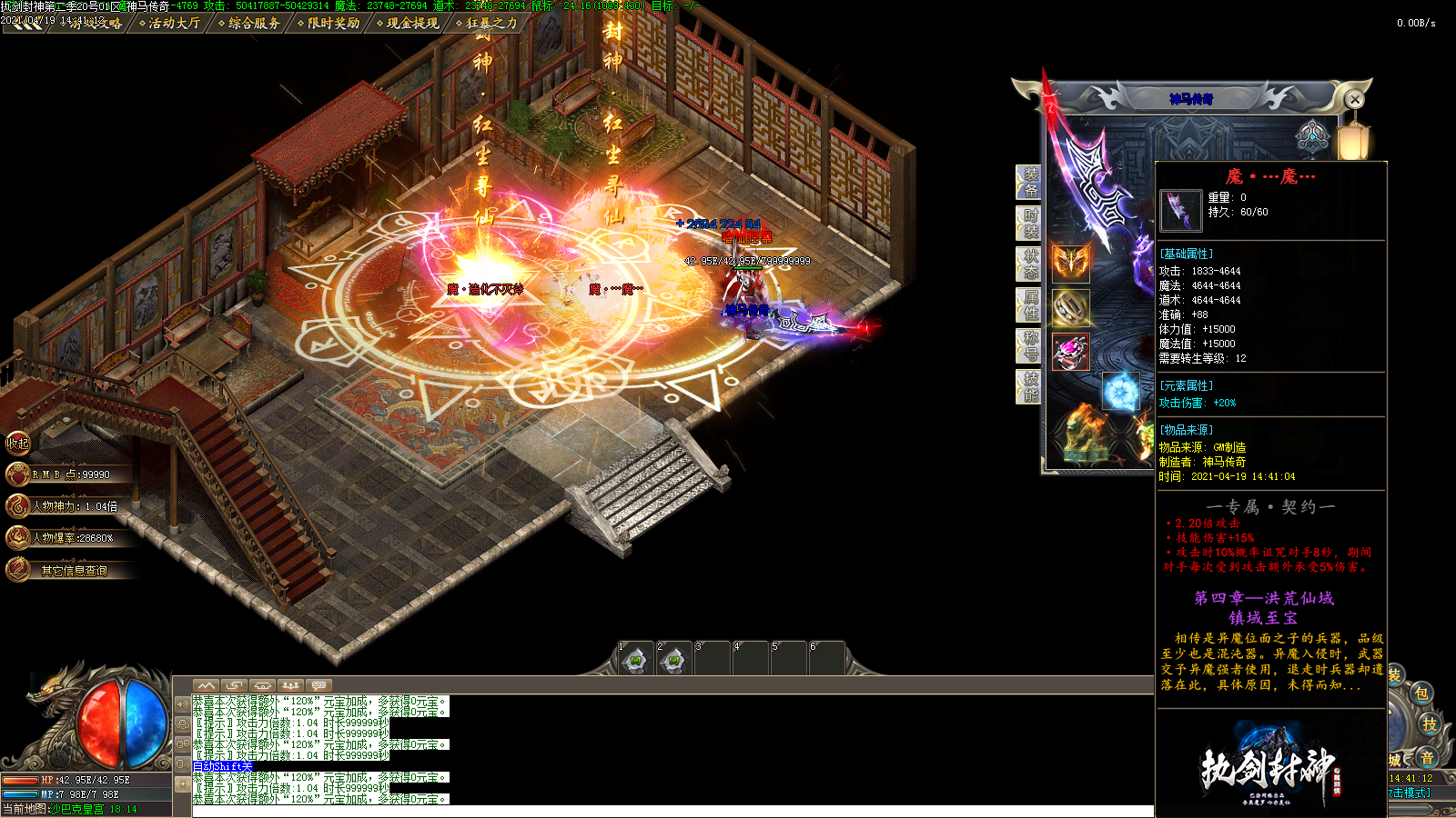 Images44.BMP