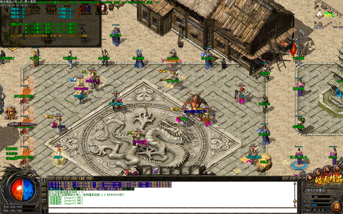 Images16.BMP