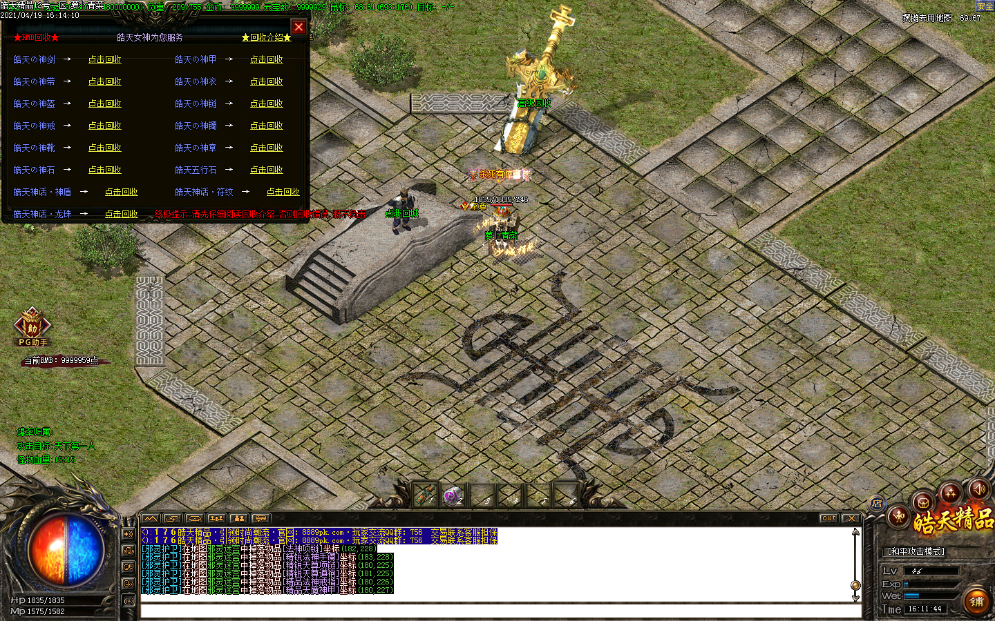 Images21.BMP