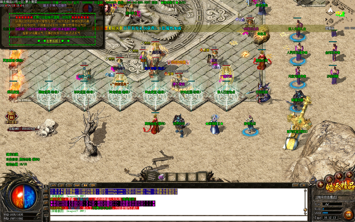 Images28.BMP