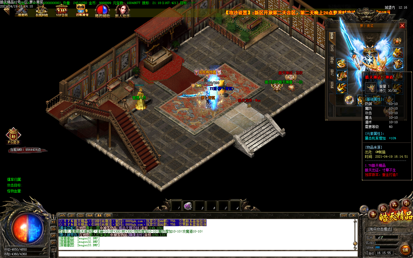 Images34.BMP
