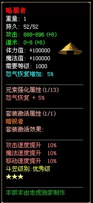 暗杀.webp