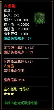 八角.webp