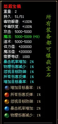 宝石.webp
