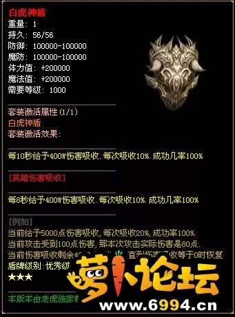 盾牌.webp
