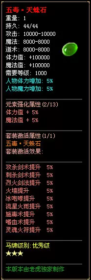 无毒.webp