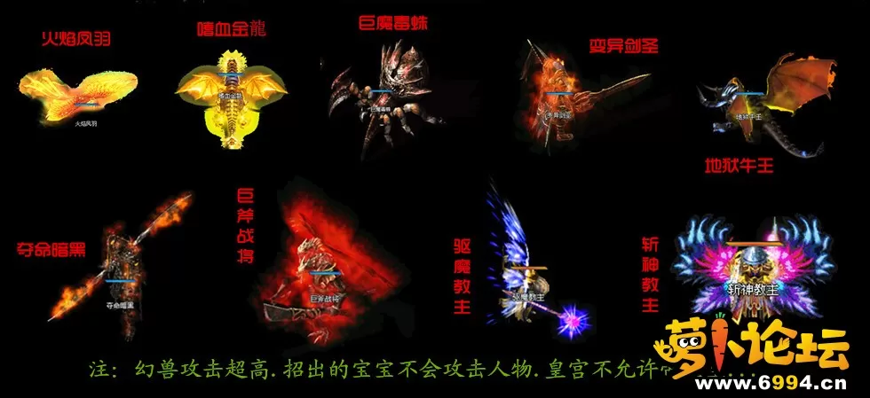 幻兽.webp