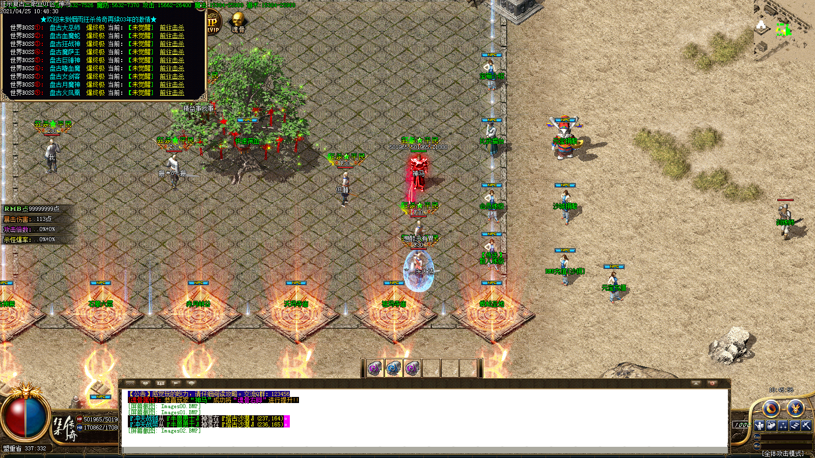 Images03.BMP
