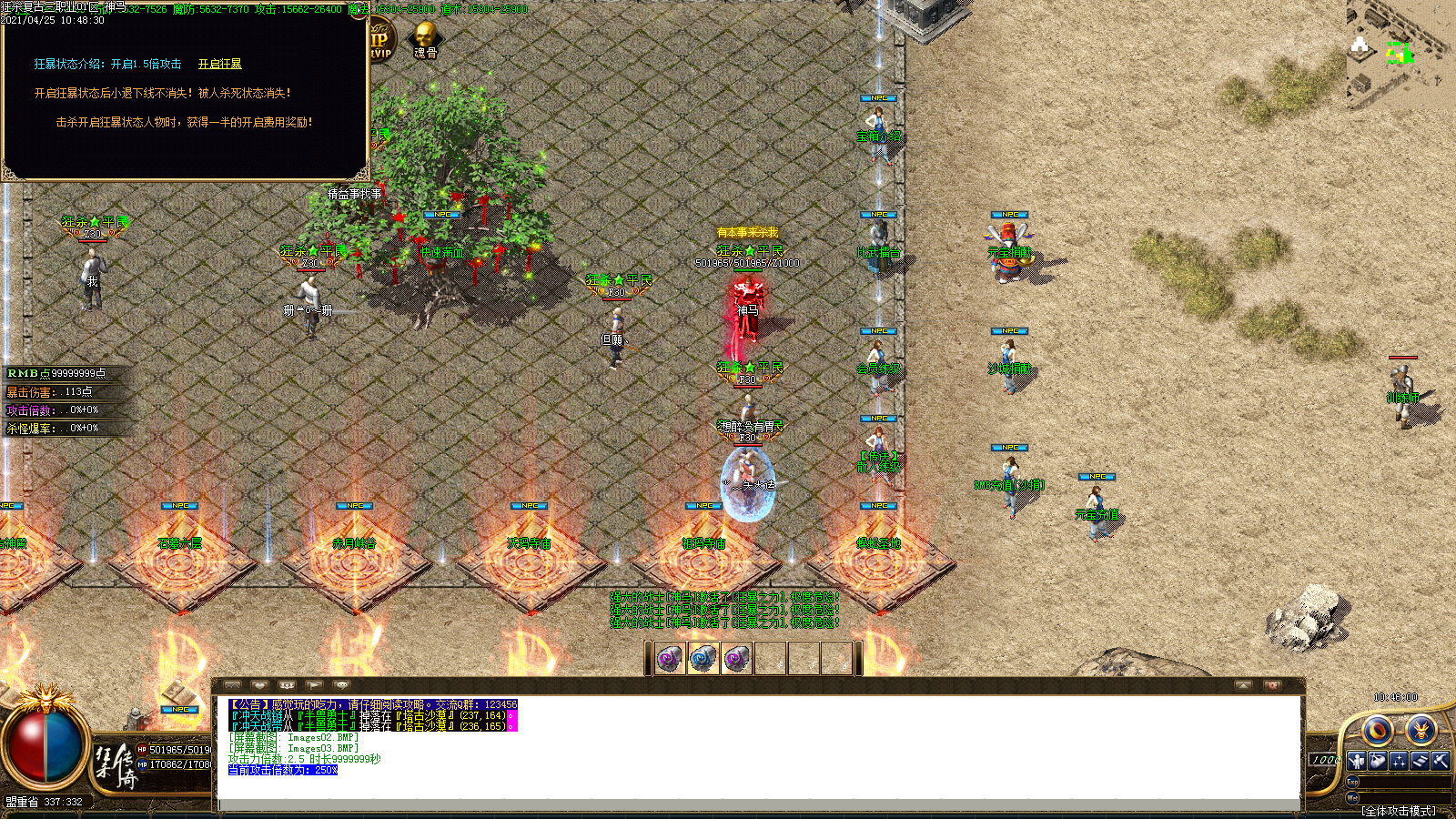 Images04.BMP
