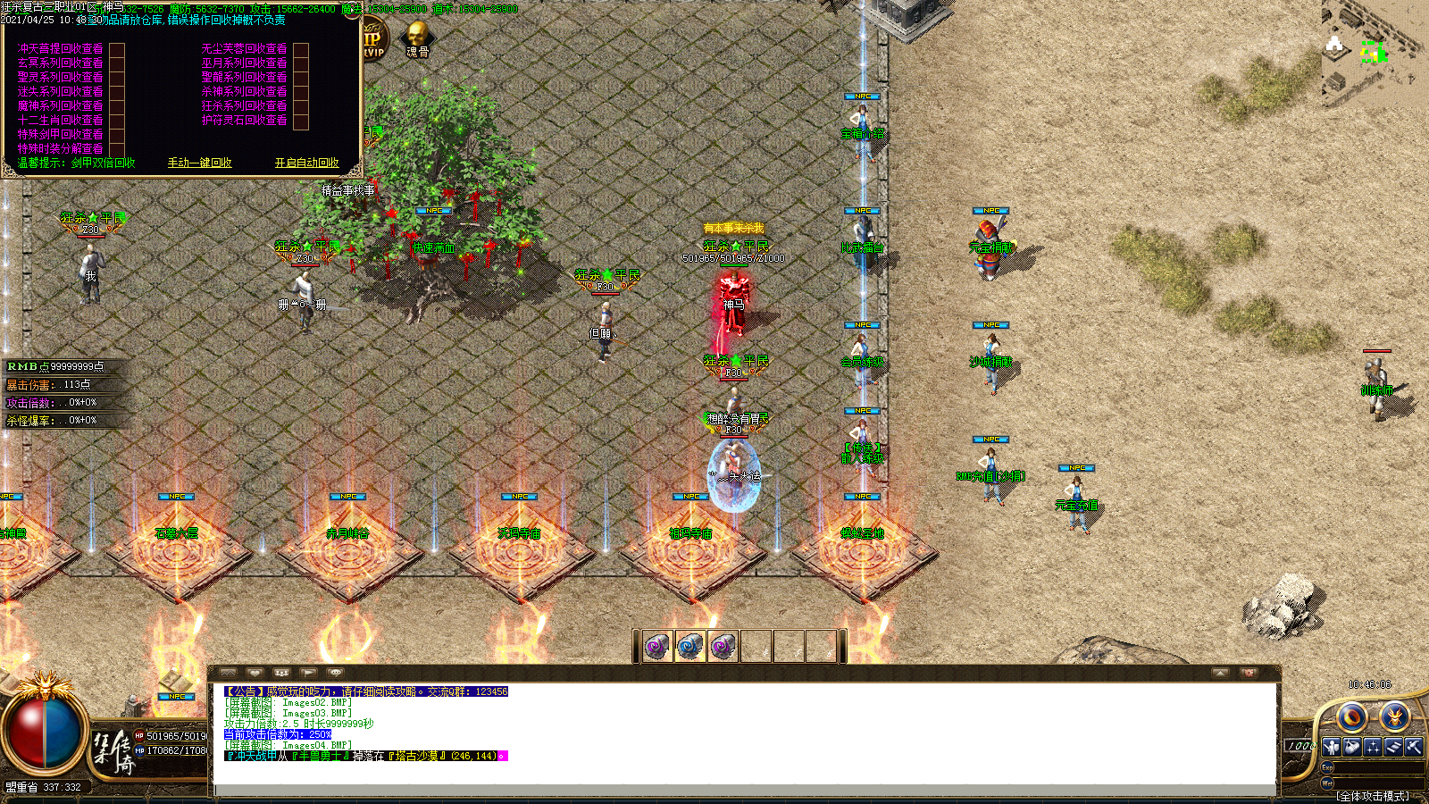 Images05.BMP