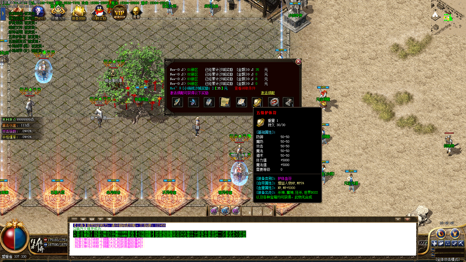 Images08.BMP