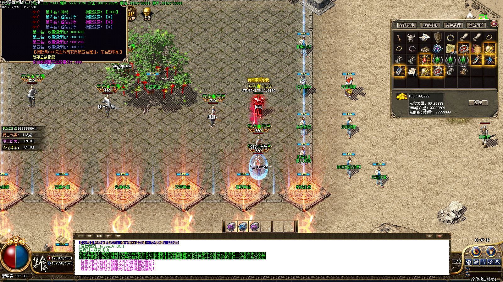 Images09.BMP