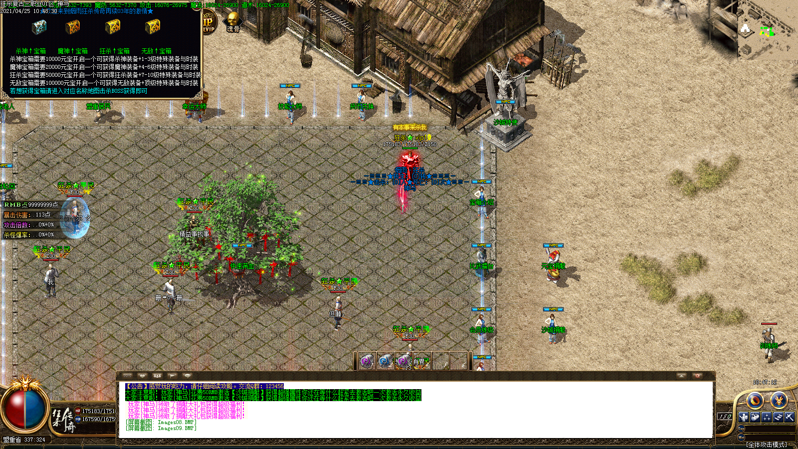 Images10.BMP