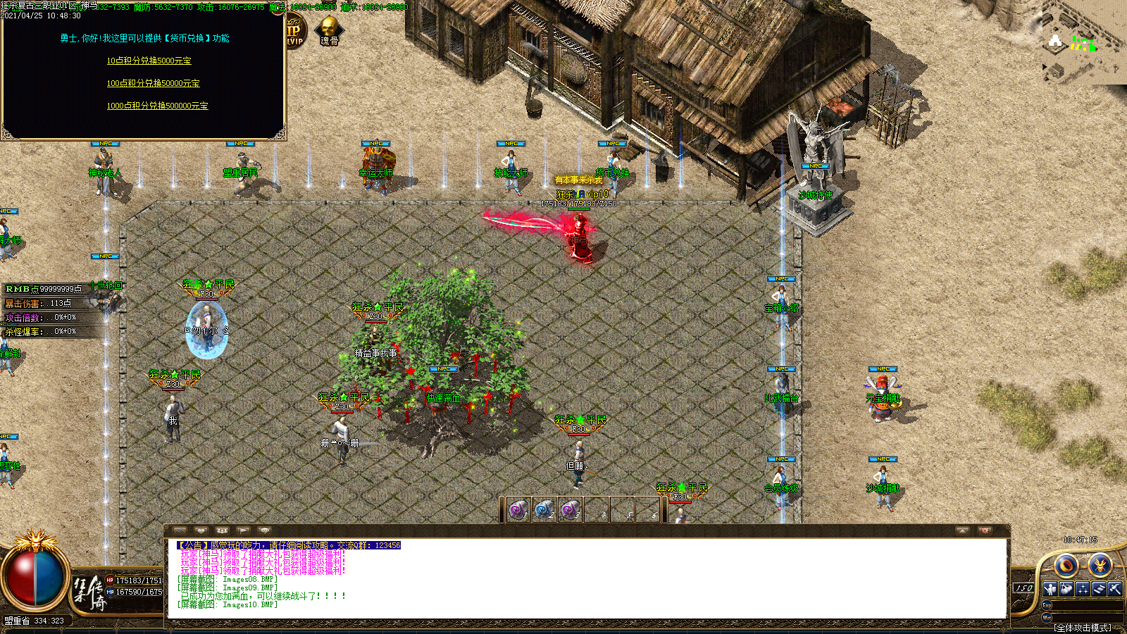 Images11.BMP