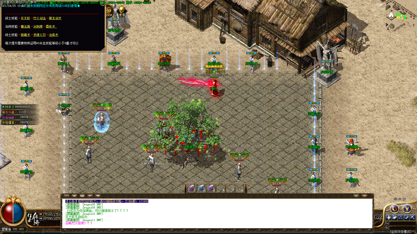 Images12.BMP