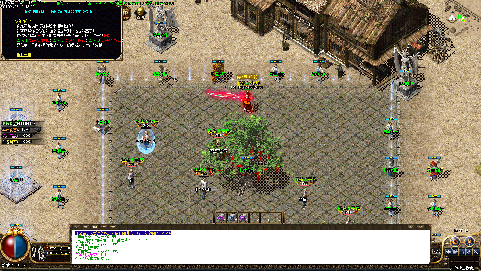 Images13.BMP