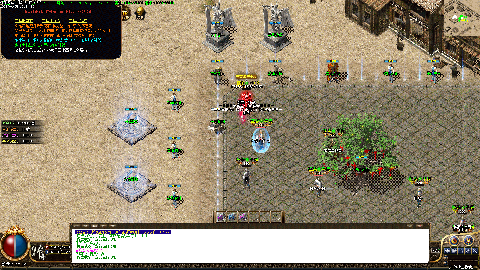 Images14.BMP