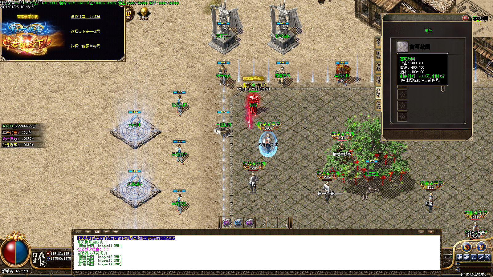 Images15.BMP