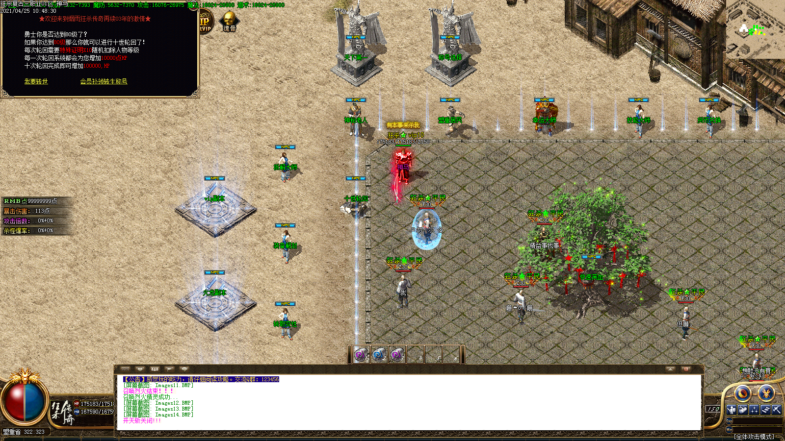 Images16.BMP