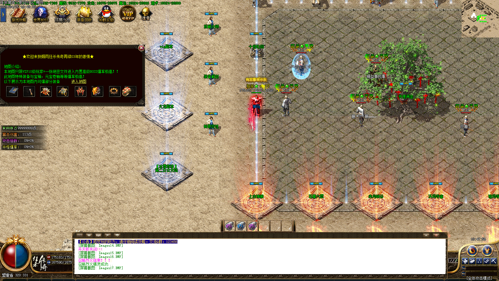 Images18.BMP
