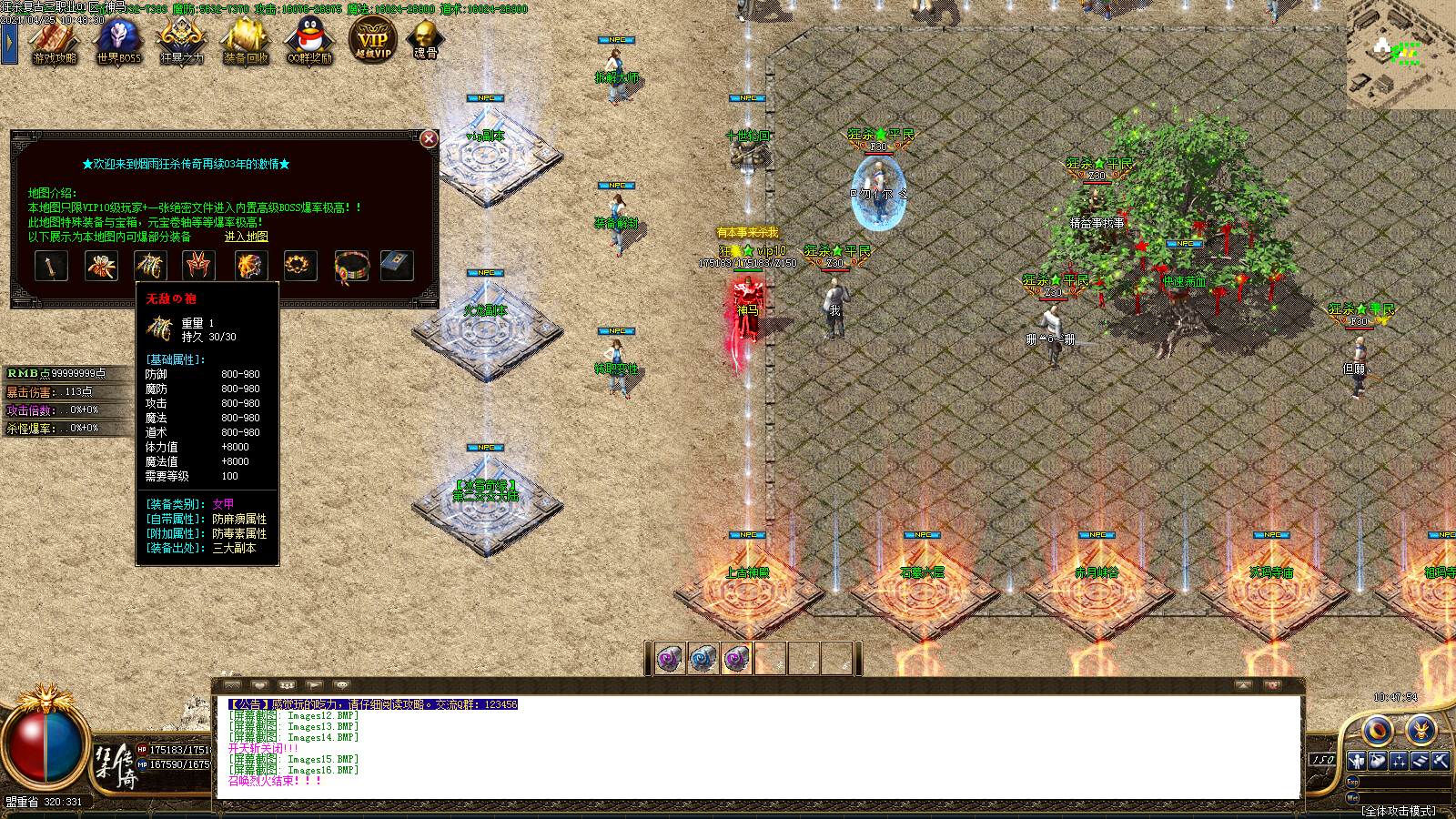 Images17.BMP