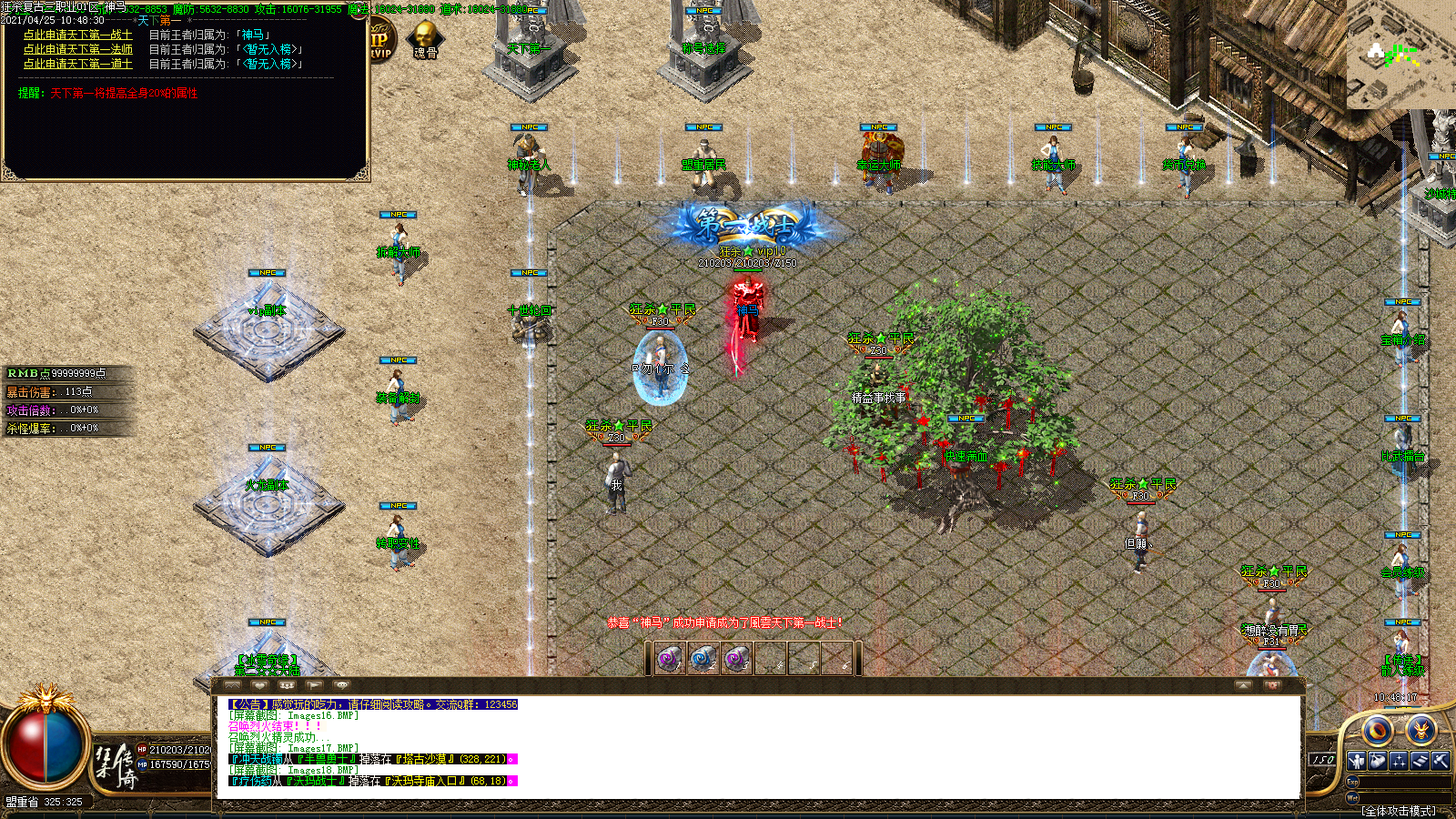 Images19.BMP