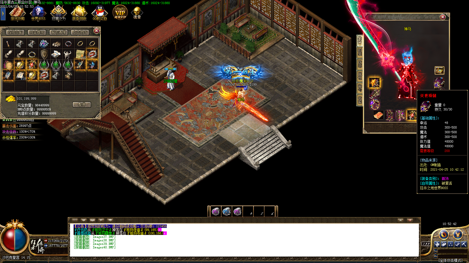Images41.BMP