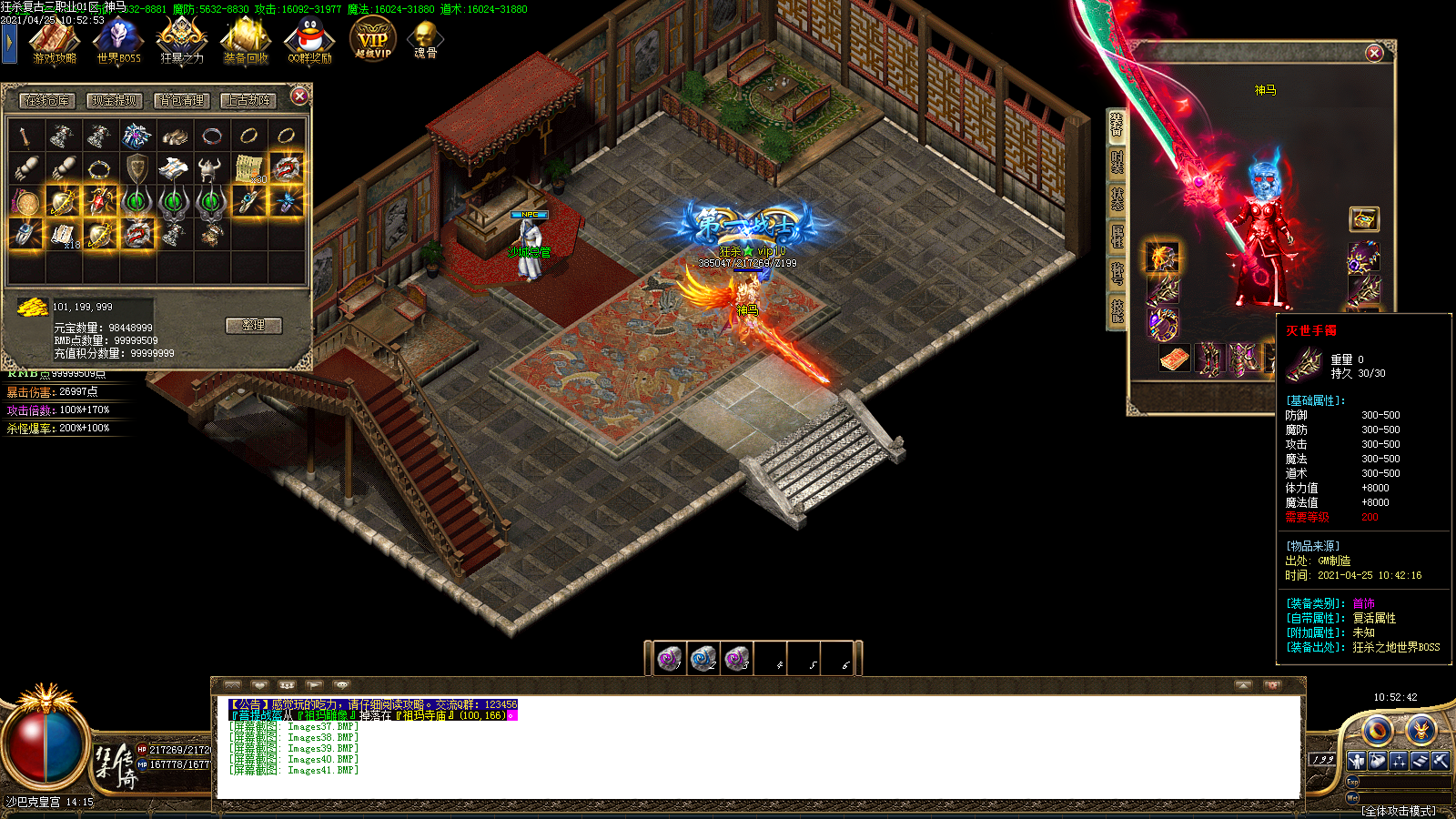 Images42.BMP