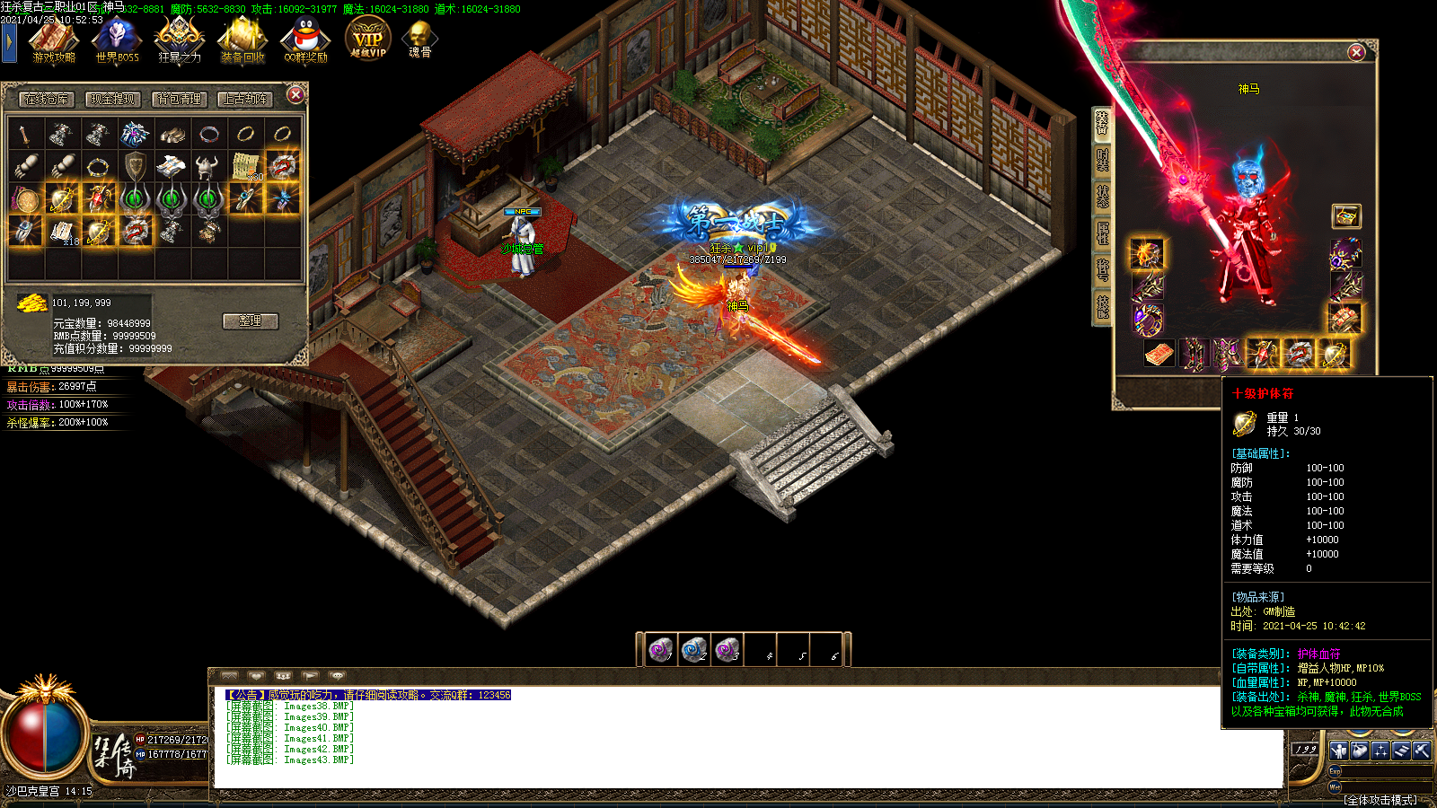 Images44.BMP