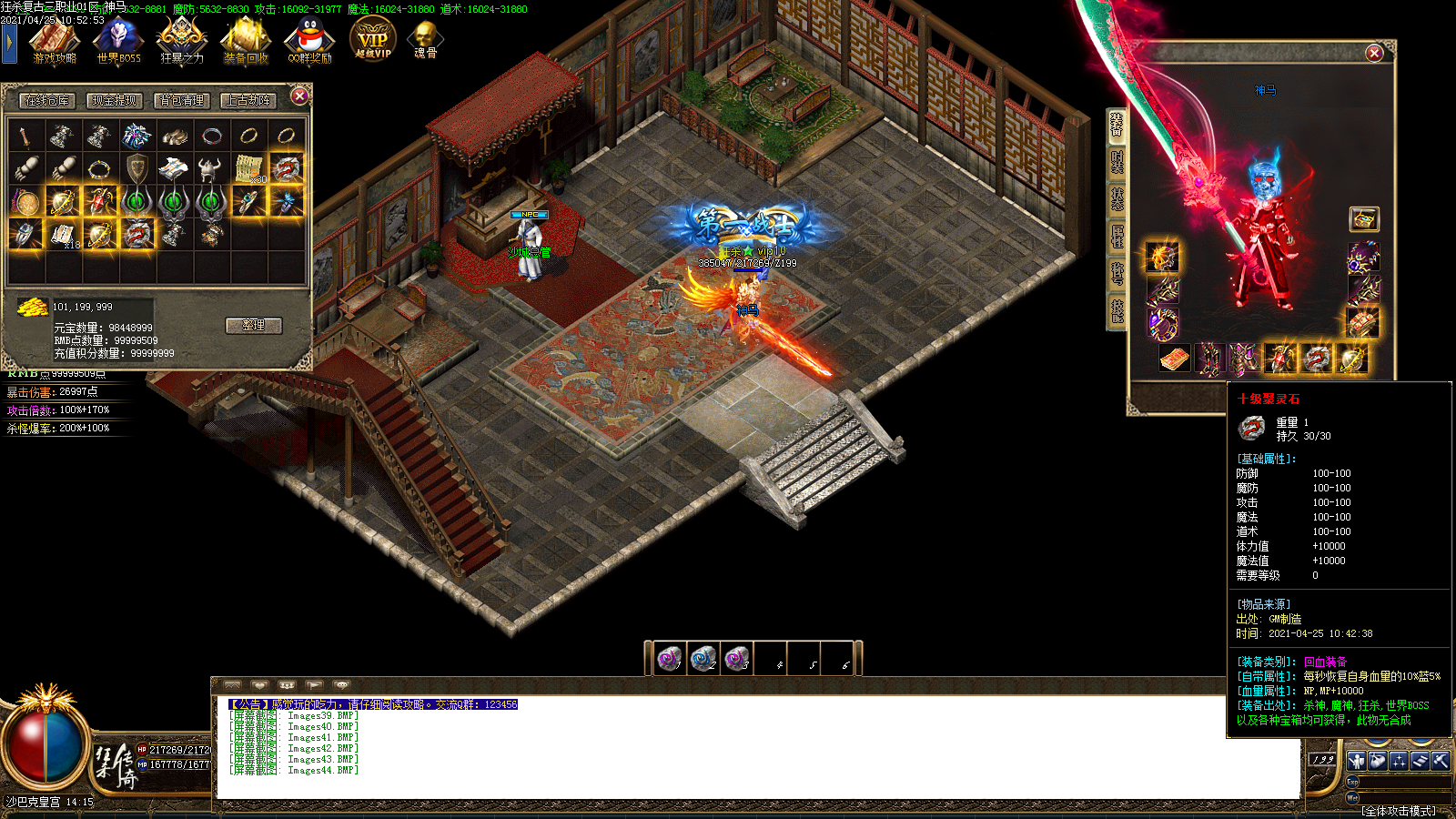 Images45.BMP