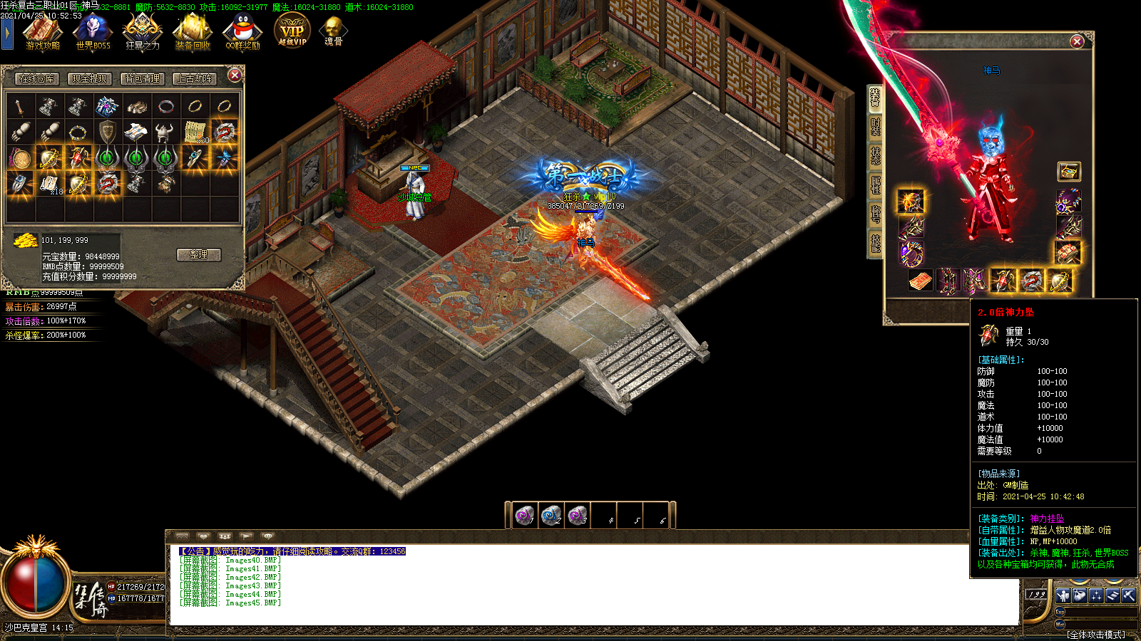 Images46.BMP
