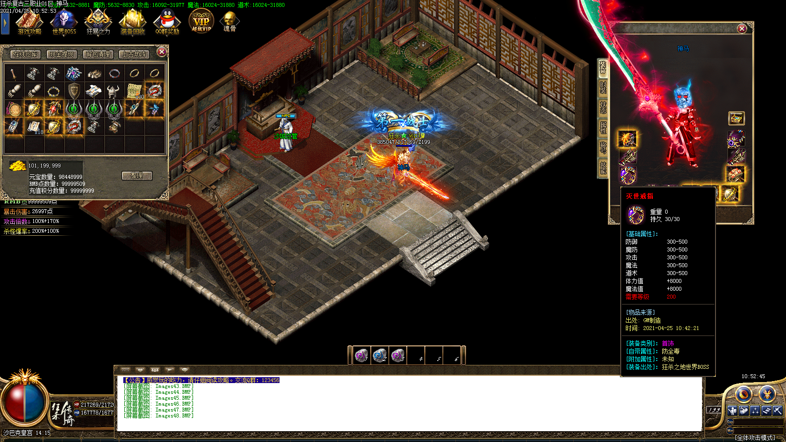 Images49.BMP