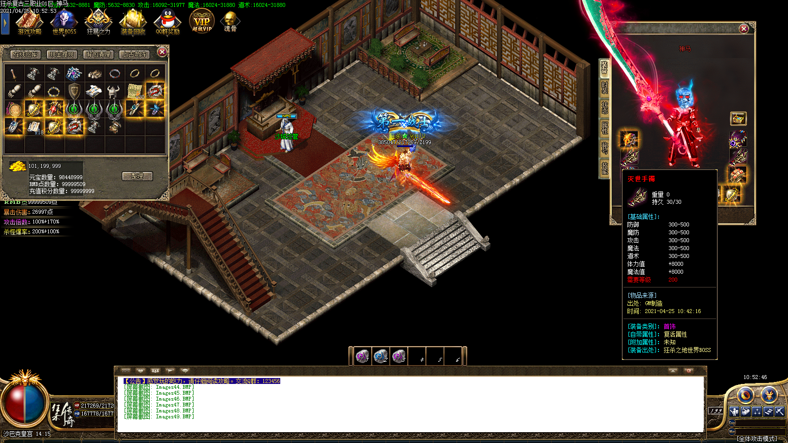 Images50.BMP