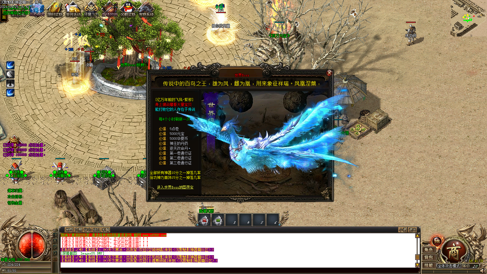 Images56.BMP