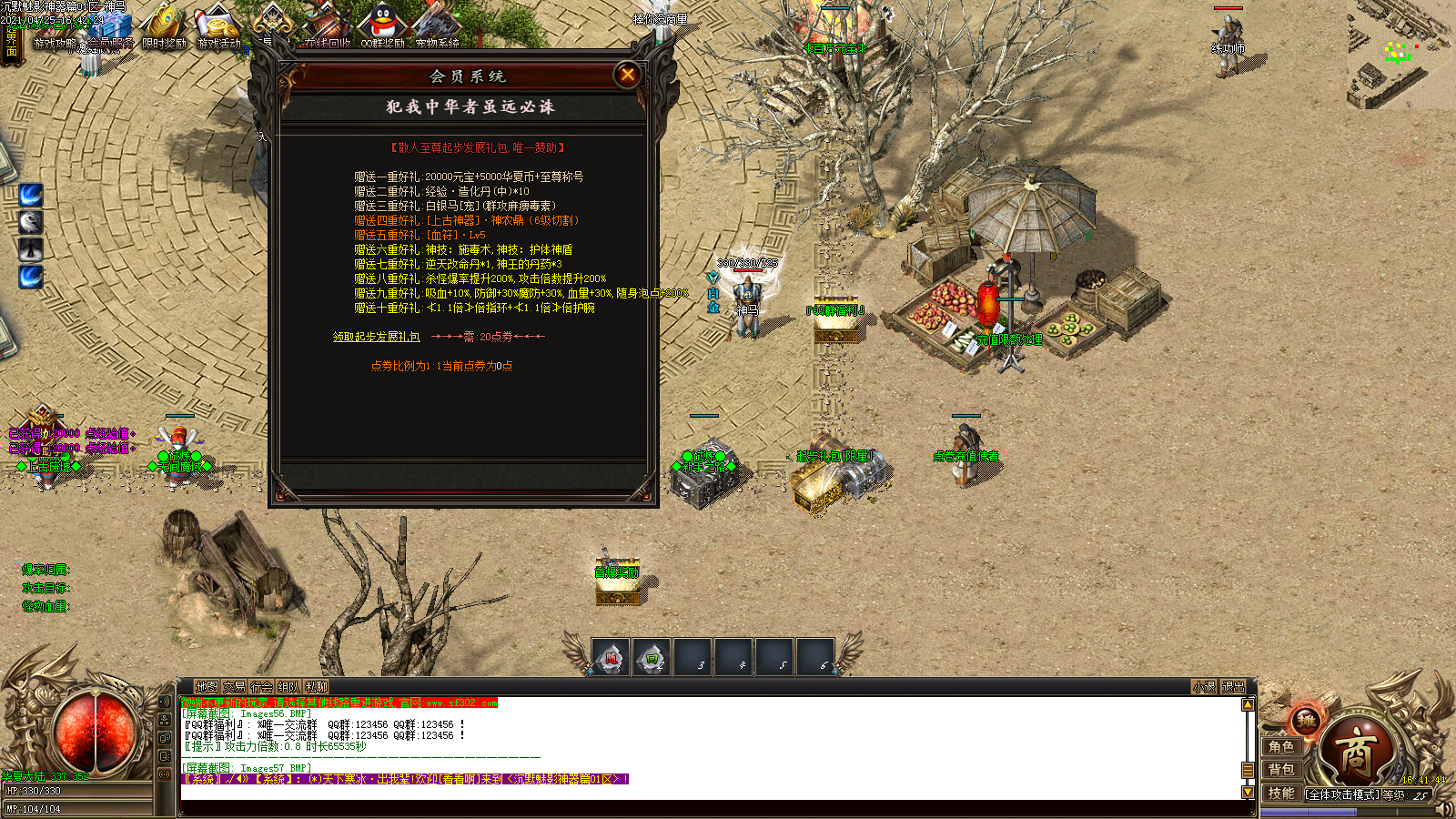Images58.BMP